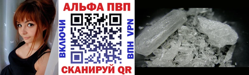 A-PVP крисы CK Сортавала