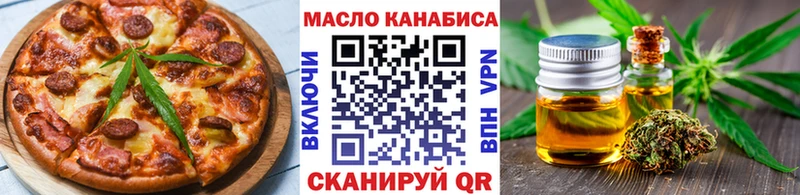 Печенье с ТГК конопля Сортавала
