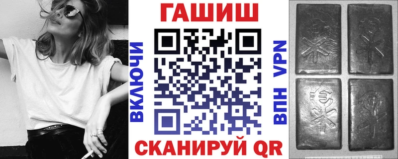 ГАШ хэш  купить  цена  Сортавала 