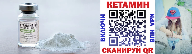 кракен зеркало  Сортавала  Кетамин VHQ 