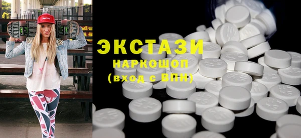 соль курить ск Пестово