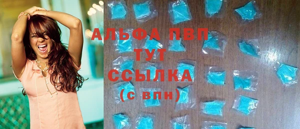 Альфа ПВП Алексеевка