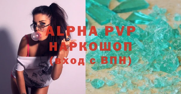Альфа ПВП Алексеевка
