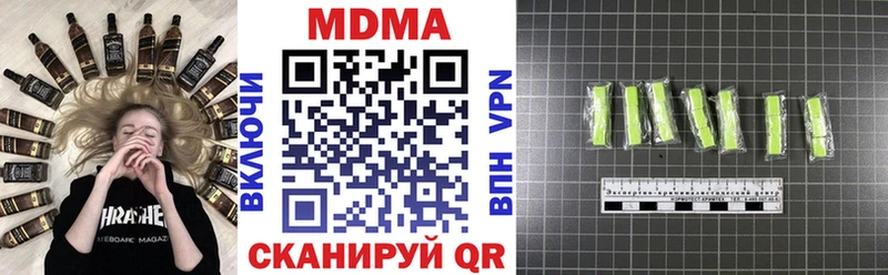 MDMA Molly  блэк спрут вход  Сортавала 