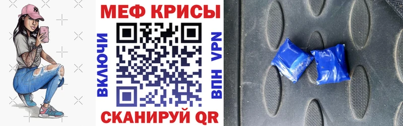 МЕФ mephedrone  где можно купить   Сортавала 