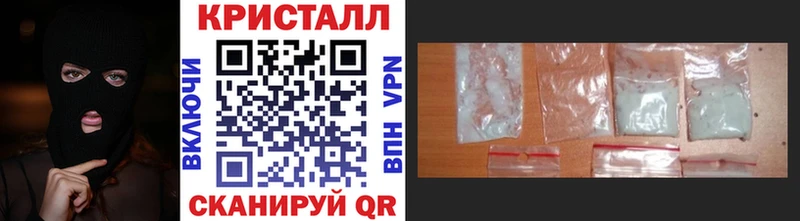 Первитин кристалл продажа наркотиков Сортавала